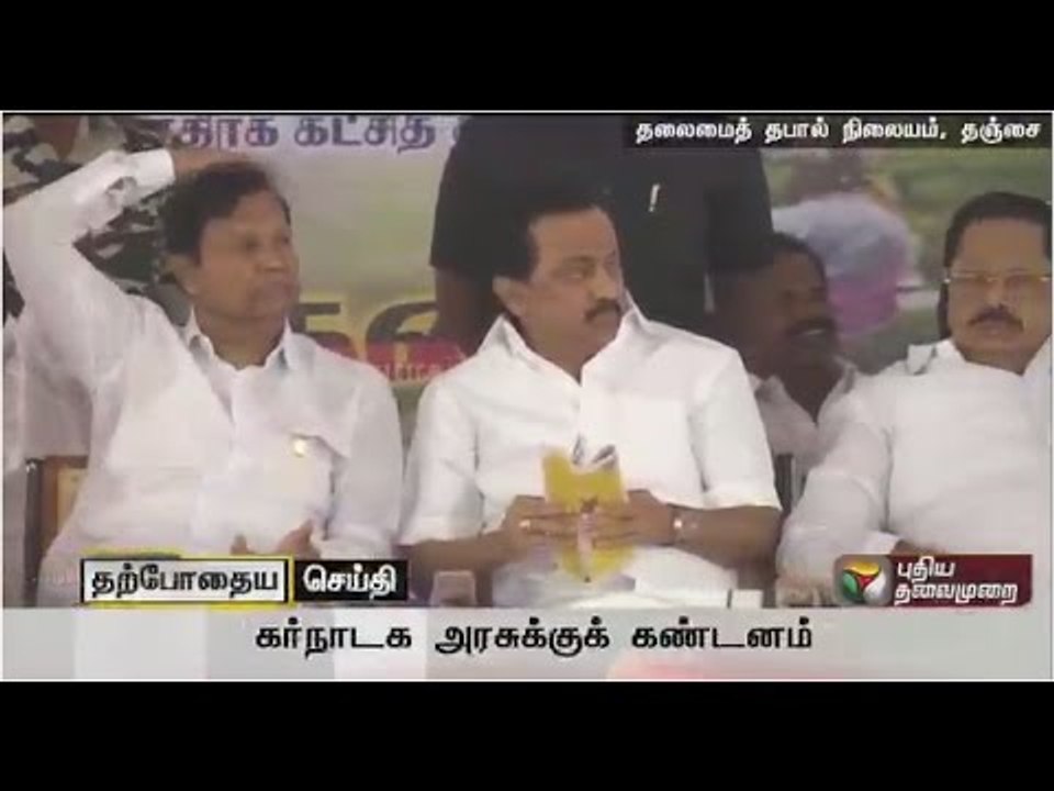 Cauvery Issue: High level technical committes's...