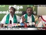 P R Pandian emphasis TN Government to release Cental team visit plan on Cauvery issue