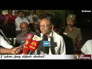 TN local body polls: Election Commission withdraws Model Code of Conduct