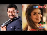 Actor Arvind Swamy to pair with Nayantara in a Malayalam remake
