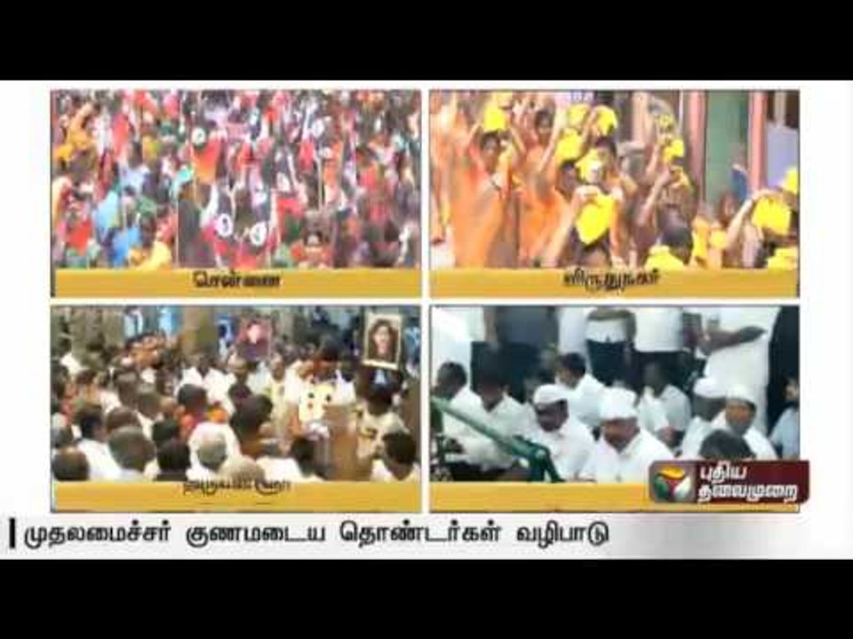 ADMK cadres offer special prayers across the state for the speedy recovery of CM Jayalalithaa