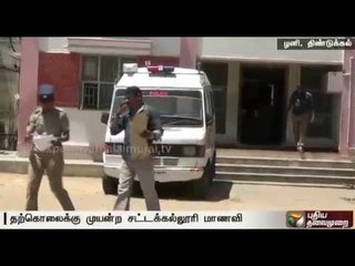 Law college student attempts suicide because of eve teasing