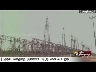 All villages to be electrified by May 2017: Piyush Goyal