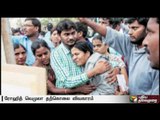 Rohith Vemula's brother Raja Vemula's comments on the probe report
