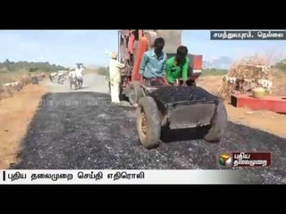 PT impact: Samathuvapuram to Pappankulam road works begins in Nellai