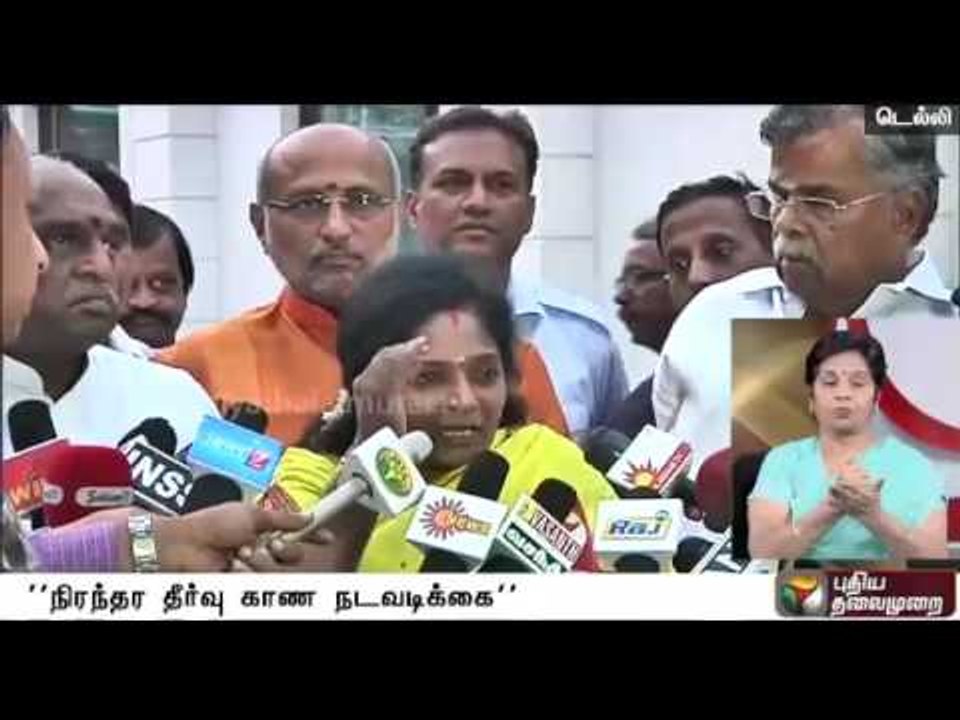 Cauvery Issue: BJP wouldn't Betrayed on cauvery management board : Tamilisai