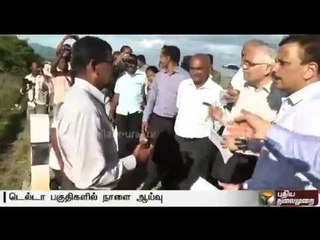 Cauvery technical team finishes inspection at Mettur Dam & Bhavani Dam