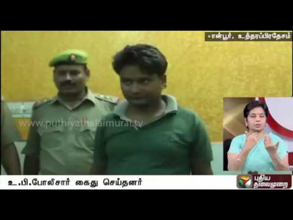 Man arrested with Rs 4 lakh fake currency notes in Uttar Pradesh