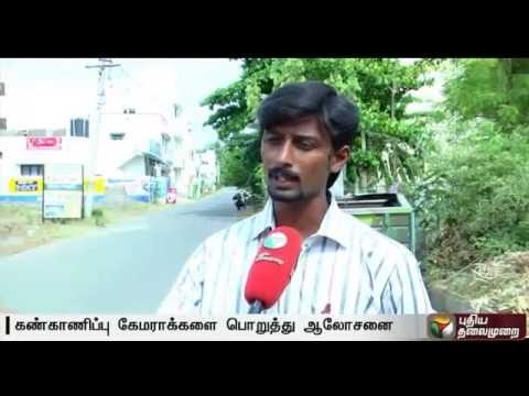 People panic due to increasing robbery incidents in Erode | Special report