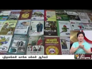 Book festival draws crowd in Viruthunagar