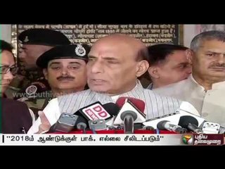 Border with Pakistan to be sealed before end of 2018 -Rajnath Singh