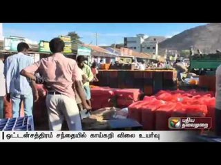 Vegetable prices increase due to Ayudha Pooja in Oddanchatram market