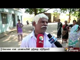 Students commits suicide falling off water tank in Peramablur