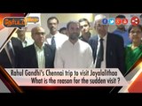 Nerpada Pesu: Rahul Gandhi's Chennai trip to visit Jayalalithaa (07/10/16)