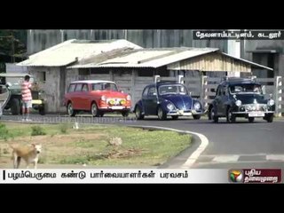 Vintage car exhibition held at Cuddalore