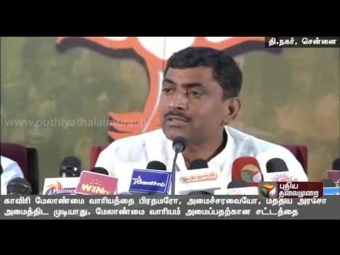 BJP will not act against interest of TN farmers in Cauvery issue: Muralidhar Rao