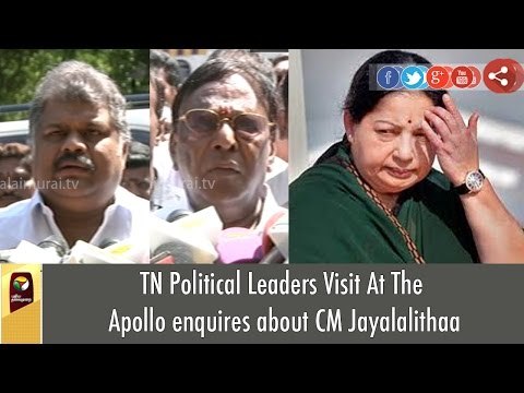 TN Political Leaders Visit At The Apollo enquires about CM Jayalalithaa