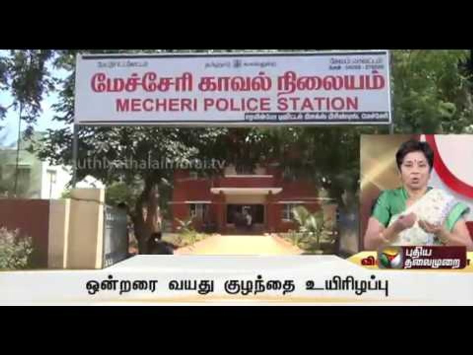 1-year-old dies after consuming poisonous biscuit kept for rats in Salem