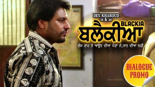 Blackia | Dialogue Promo 3 | Dev Kharoud, Ihana Dhillon | Latest Punjabi Movies | Ohri Productions