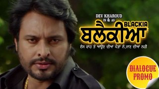 Blackia | Dialogue Promo 4 | Dev Kharoud, Ihana Dhillon | Latest Punjabi Movies | Ohri Productions