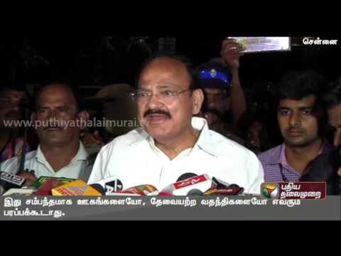 Venkaiah Naidu visits Apollo hospital, enquires about Jayalalithaa's health