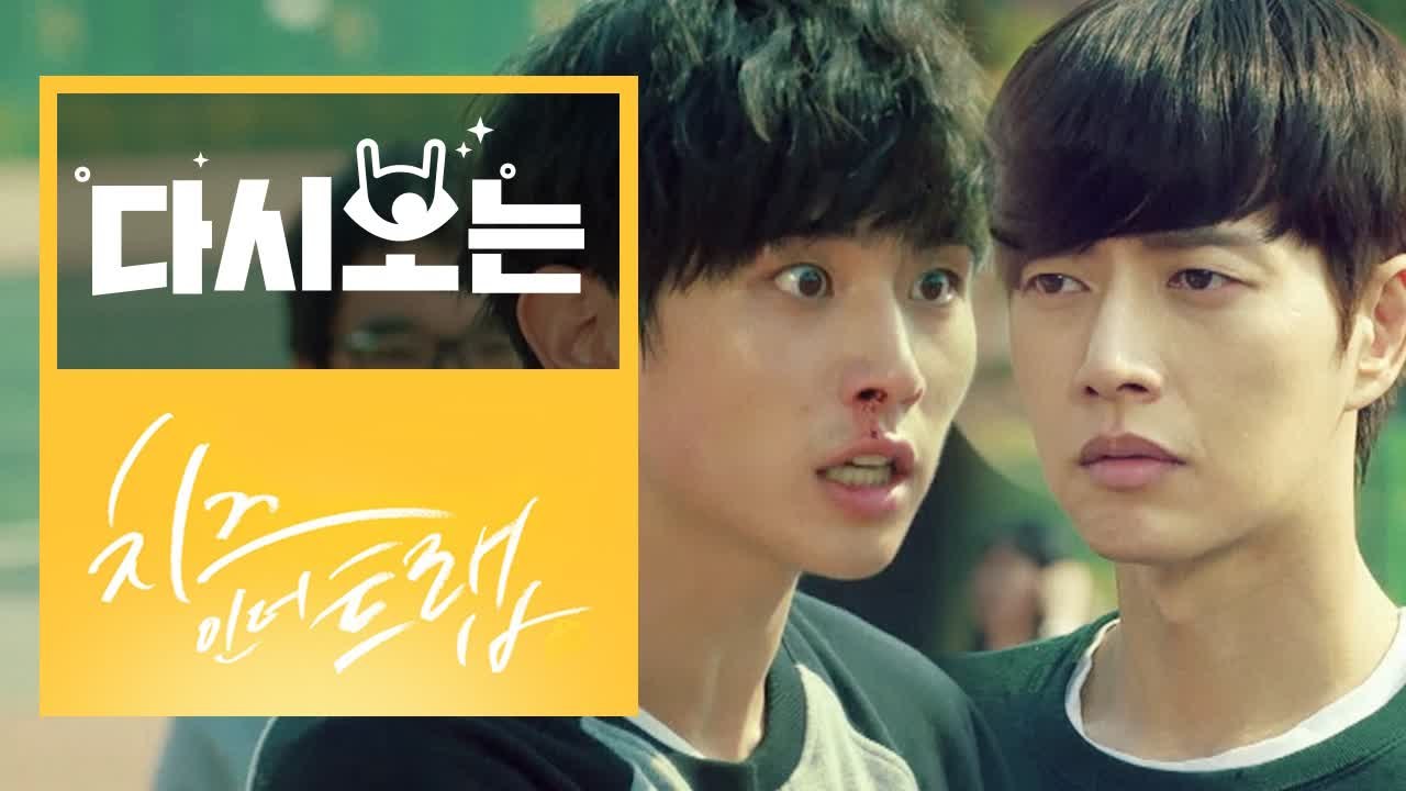 치인트 6~12화 10분 만에 몰아보기 (소름 돋는 스토커 오영곤) | 치즈인더트랩 | 깜찍한혼종