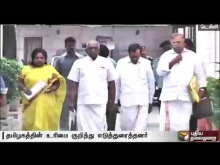 Download Video: TN BJP leaders meet Amit Shah to discuss formation of Cauvery Management Board