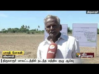 Cauvery Issue : Report on the high level central team's visit to the delta region