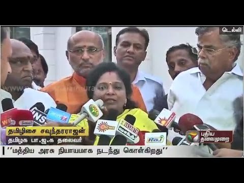 TN BJP leaders meet Amit Shah to discuss Cauvery issue | Details