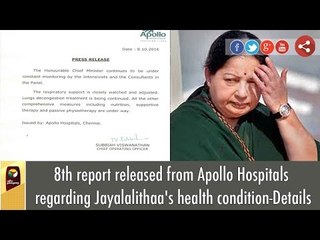8th report released from Apollo Hospitals regarding Jayalalithaa's health condition-Details