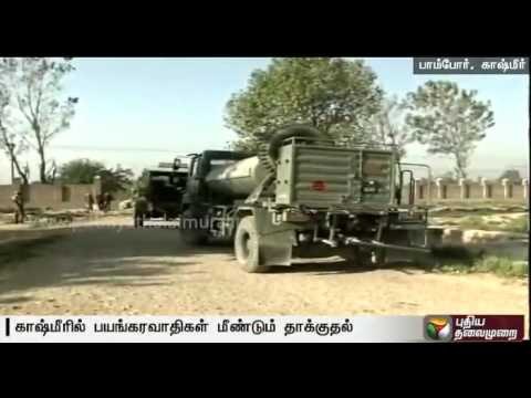 One jawan injured in terrorist attack at Pampore, Jammu and Kashmir