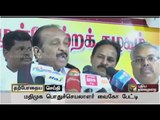 Live: Vaiko talks about Cauvery water issue, samba crop cultivation