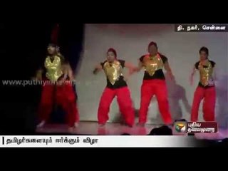 Bengali style Navratri celebrations in Chennai | Special report