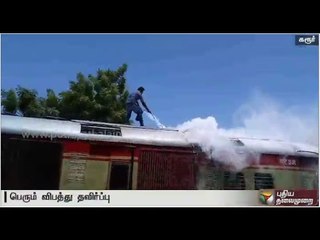 Fire in train engine at Karur station doused