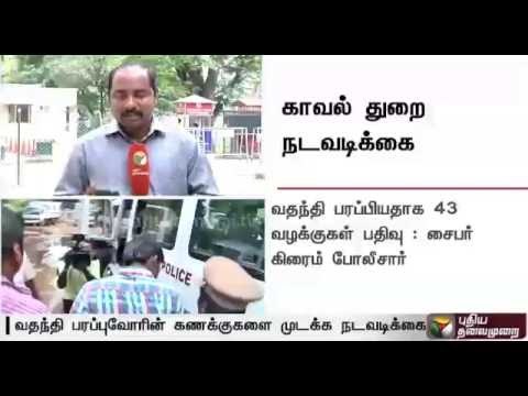 Action against those spreading rumours about the CM's health; Detailed report from our correspondent