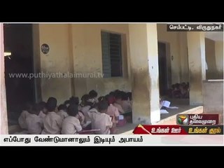 Plight of school children due to lack of proper school building