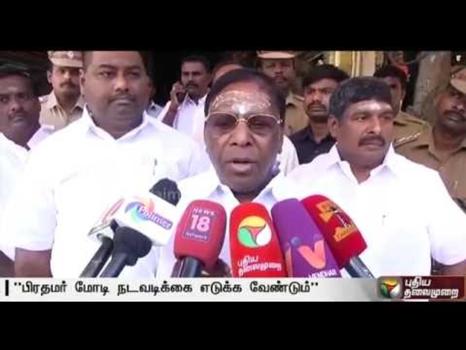 PM Modi should take steps to form Cauvery Management Board: Pondy CM Narayanasamy