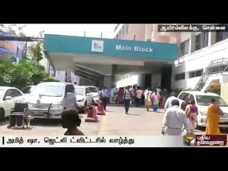 Arun Jaitley and Amit Shah pay a visit to the hospital and enquire about the CM's health