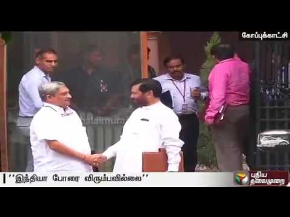 "India wants peace , India never likes war" says defence minister Manohar Parrikar