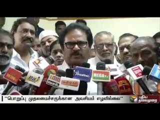No need for interim Chief Minister in Tamil Nadu: Thirunavukkarasar