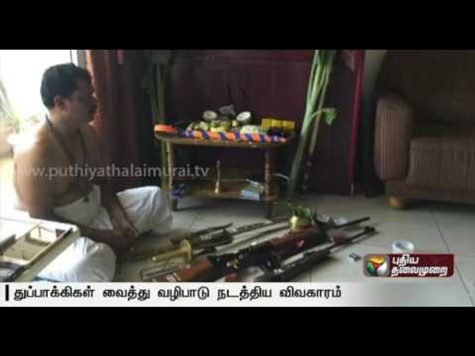 Case fieled against HMK TN President for performing 'Ayudha pooja' with firearms and sword
