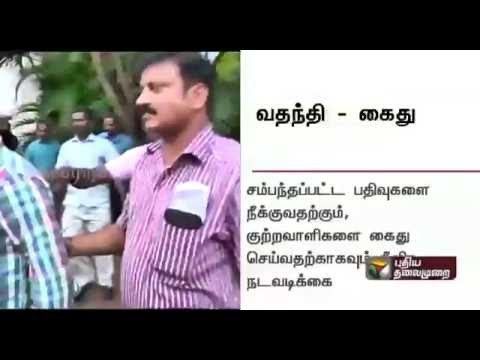 Two arrested for spreading rumours about Jayalalithaa's health