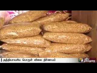 Govt can now fix retail prices of essential commodities, says top offical