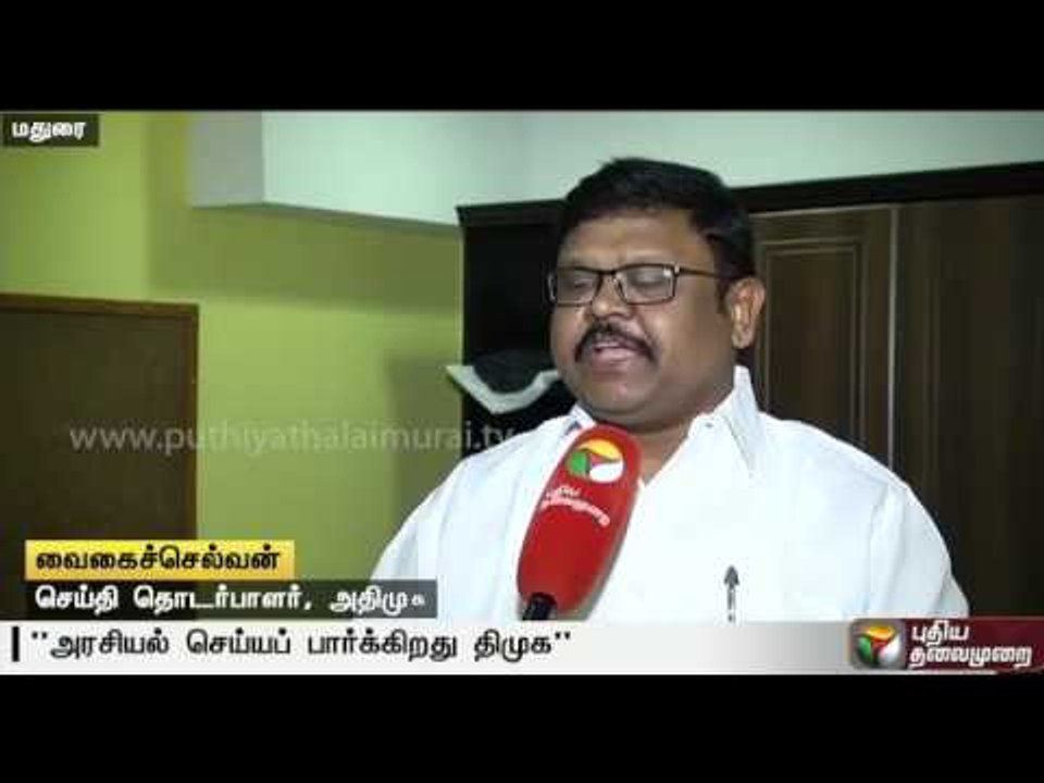 DMK is playing politics using Jayalalithaa's health condition: Vaigai Selvan