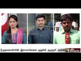 O Panneerselvam to hold Tamil Nadu CM Jayalalithaa's portfolios | Detailed report
