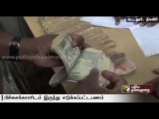 Money retrieved from a rescued beggar who was sick, returned to him