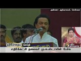 Live: DMK treasurer Stalin speech - Cadre join DMK