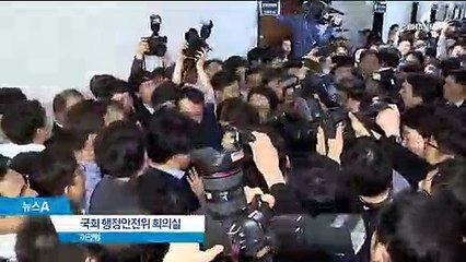 이해찬 vs 나경원 vs 심상정, 밤새 ‘반말 말폭탄’ 난무