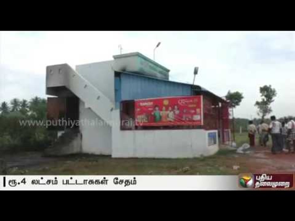 Rs 4 lakh worth crackers destroyed in fire at Kuthalam, Nagapattiam