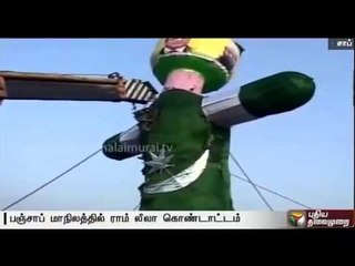 Nawaz Sharif as Ravana and Masood Azhar as Meghanada in the Ramlila to be enacted in Punjab